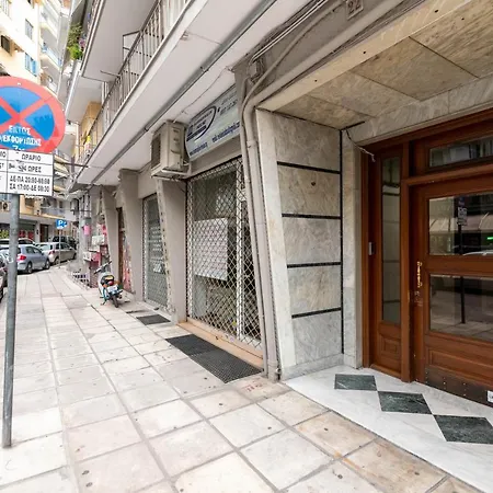 F & B Collection - 2 Bedroom Θεσσαλονίκη